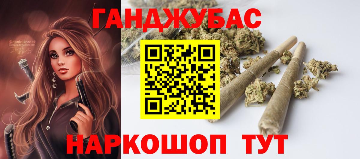 Конопля VHQ  Бошки марихуана семена  МАРИХУАНА конопля  Выкса  Вход с VPN 